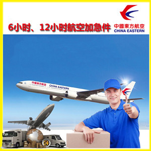 常州奔牛航空货运公司谈空运的四大作用是什么
